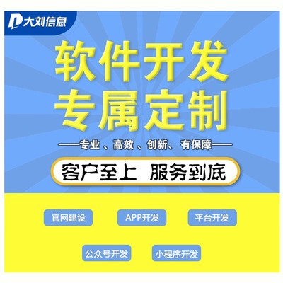 「图」武汉网站定制开发