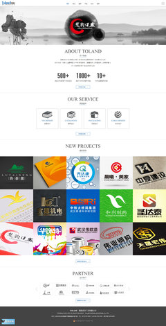 武汉图蓝广告公司网站建设案例- 中网维优网络科技